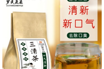 安徽正基生物科技有限公司