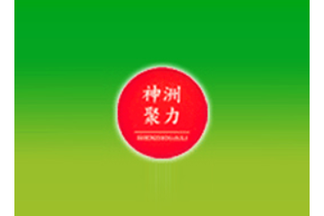 泰和县神洲聚力禽业有限公司