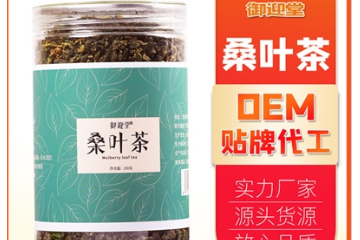 安徽御迎堂生物科技有限公司