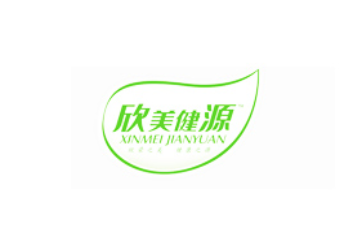 江西欣美健源生物科技有限公司