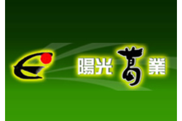 江西省鹰潭市阳光葛业有限公司