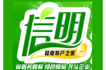 江西信明坊食品发展有限公司