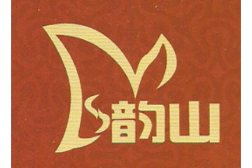 上犹县陡水湖韵山食品有限公司