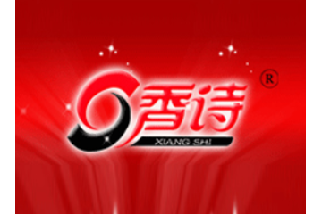 江西省香诗食品有限公司