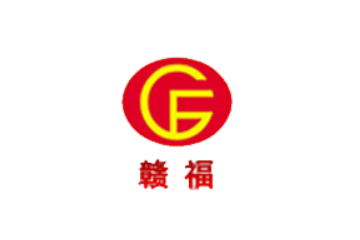 安福县珍品火腿有限公司