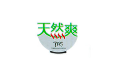 大余县天然爽食品厂