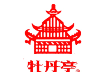 大余县牡丹亭旅游食品有限公司