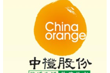 赣州中橙果业科技开发股份有限公司