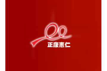 江西正康医药生物科技有限公司