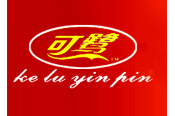 樟树市可鹭食品有限公司