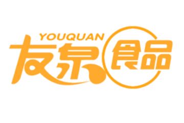 江西友泉食品有限公司