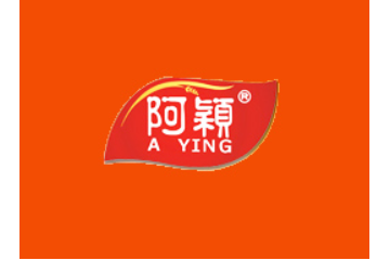 江西阿颖金山药食品有限公司