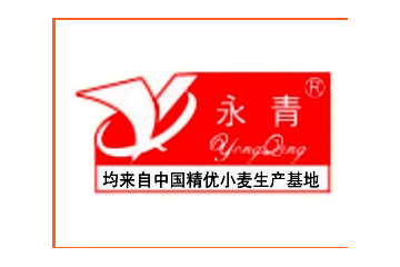 石家庄永青面业有限公司