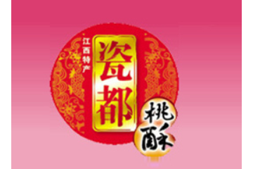 江西彩云食品有限公司