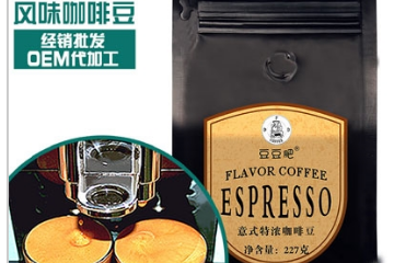 马鞍山市居家咖啡商贸有限公司