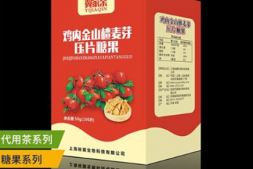 安阳市源首生物科技有限公司