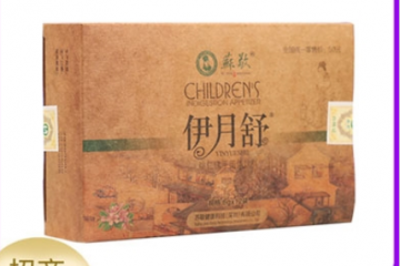 河南苏敬药业有限公司