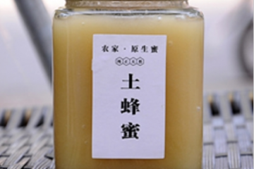 洛阳健凤园蜂业有限公司