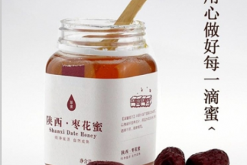 长葛市瑞建蜂业有限公司