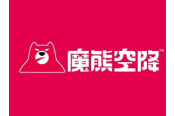 河南魔熊食品有限公司