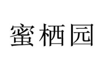 开封市泽睿蜂产品有限公司