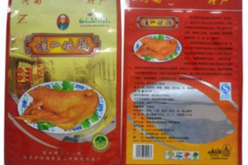 滑县伊佳福食品商贸有限公司