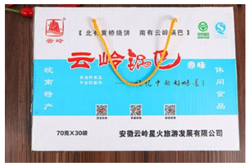 安徽云岭星火旅游发展有限公司