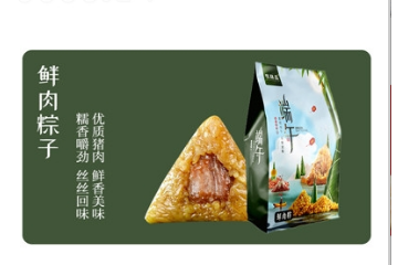 合肥市味臻品食品有限公司