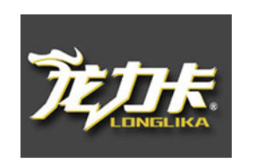 河南龙力卡实业有限公司