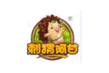郑州刺猬阿甘电子商务有限公司
