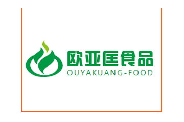 河北欧亚匡生物食品有限公司