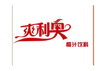 唐山盛达饮品有限公司