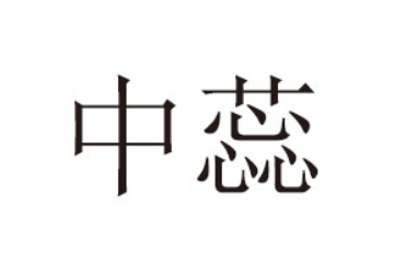 河南中蕊食品有限公司