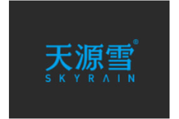 天源雪食品科技有限公司