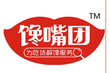 河南省馋嘴团食品科技有限公司