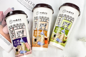 无锡新巴厘进出口商贸有限公司