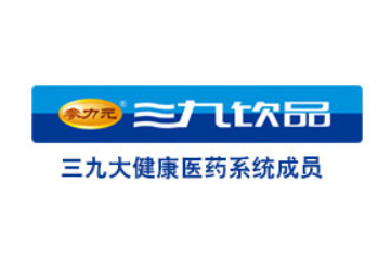 焦作市三九饮品产业有限公司