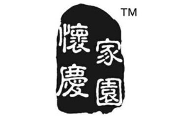 河南怀庆人家饮品有限公司