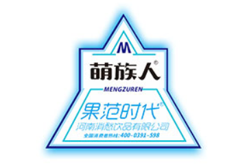 河南消愁饮品有限公司