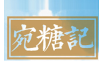 南阳特香包食品有限公司