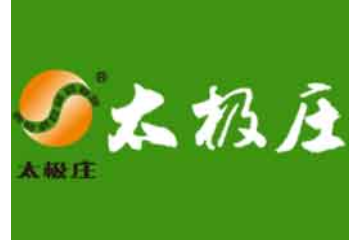 焦作市太极庄商贸有限责任公司