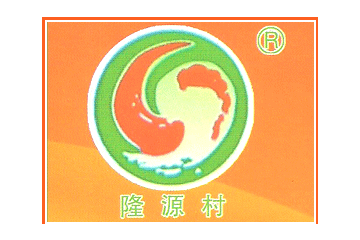 沧州隆源食品有限公司