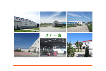 保定沃克食品股份有限公司