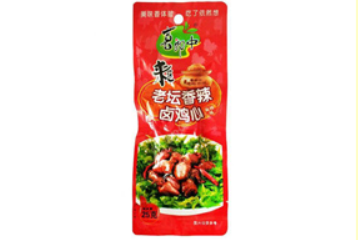 喜郎中（鹤壁）食品有限公司