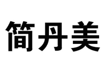 河南悦达生物科技有限公司