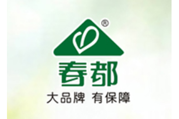 洛阳春都大健康饮品有限公司