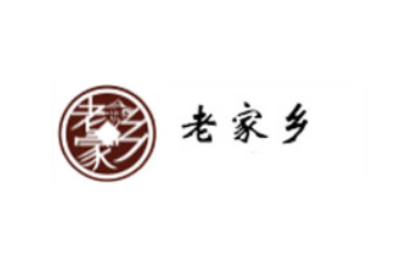 河南省老家乡实业有限公司