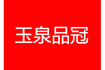 河南品冠食品有限公司