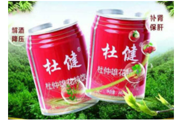 许昌长生药业有限公司