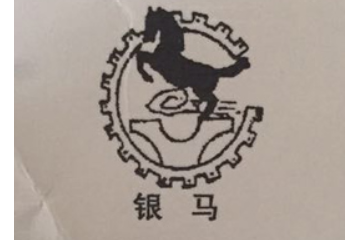 驻马店市（广东）金兴金山食品有限公司
